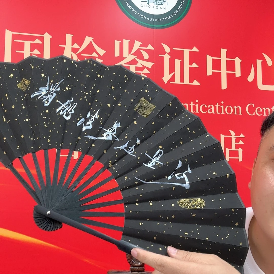 国画中国书法艺术院博士生导师、中国当代最具影响力的书法家之一