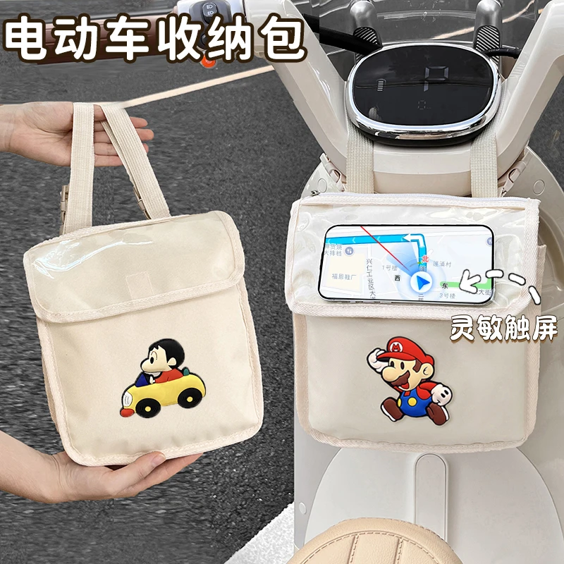 电动车挂包前置物兜可爱卡通蜡笔小新电瓶车多功能收纳挂袋大容量