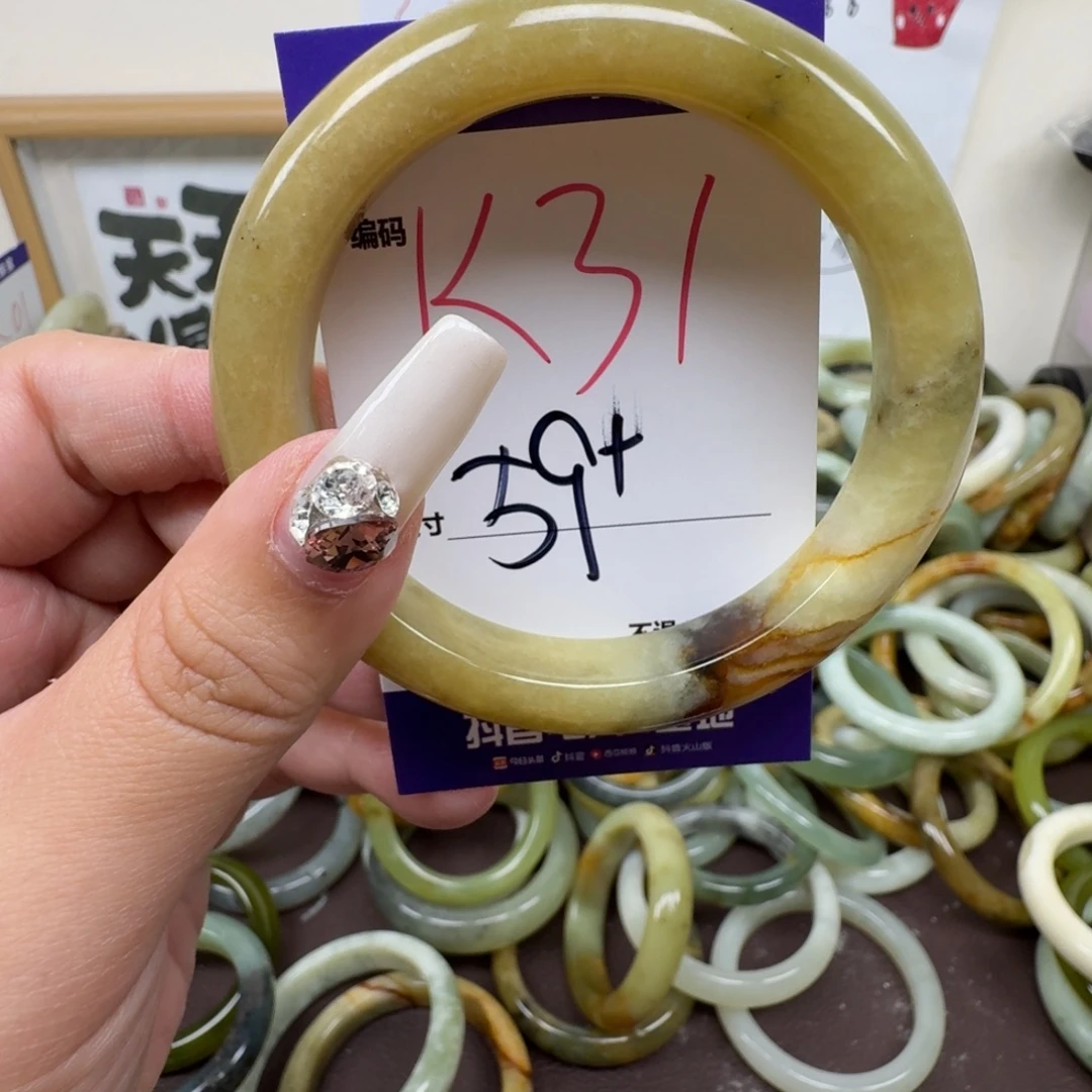 蛇纹石玉未镶嵌手镯31