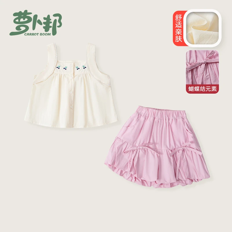 B2182女宝宝夏季套装女童洋气樱桃吊带裙裤1-3岁新款中小童两件套