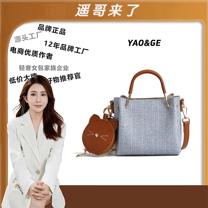 【遥哥定制】轻奢时尚百搭女包手提包休闲包女单肩斜挎包