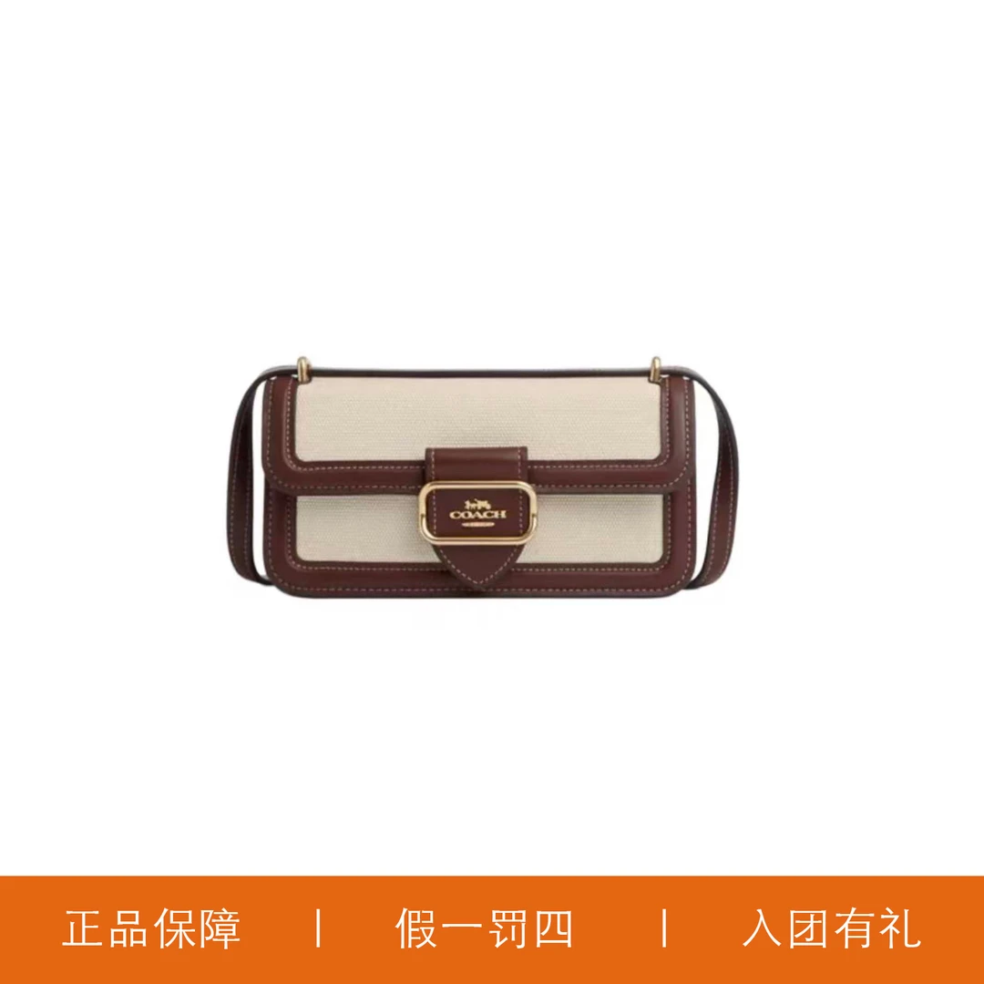 95新 COACH/蔻驰 蔻驰针织摩根链条包/H5709/20X11X4