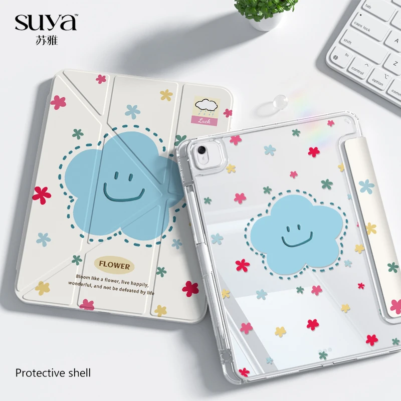 苏雅【适用华为】云萌星语matepad11.5s英寸平板保护壳磁吸套防摔