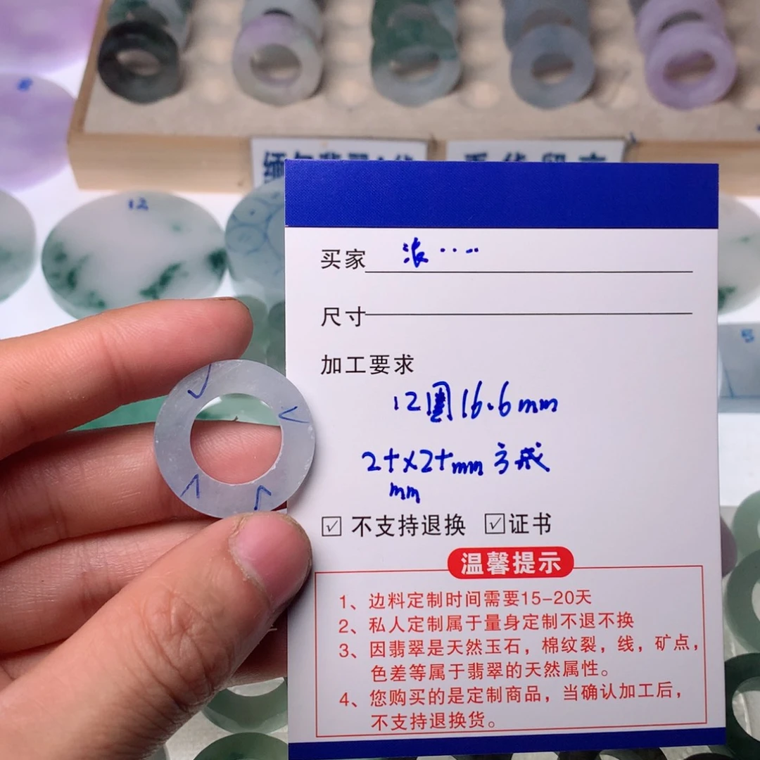 定制翡翠未镶嵌浪**浪翡翠吊坠