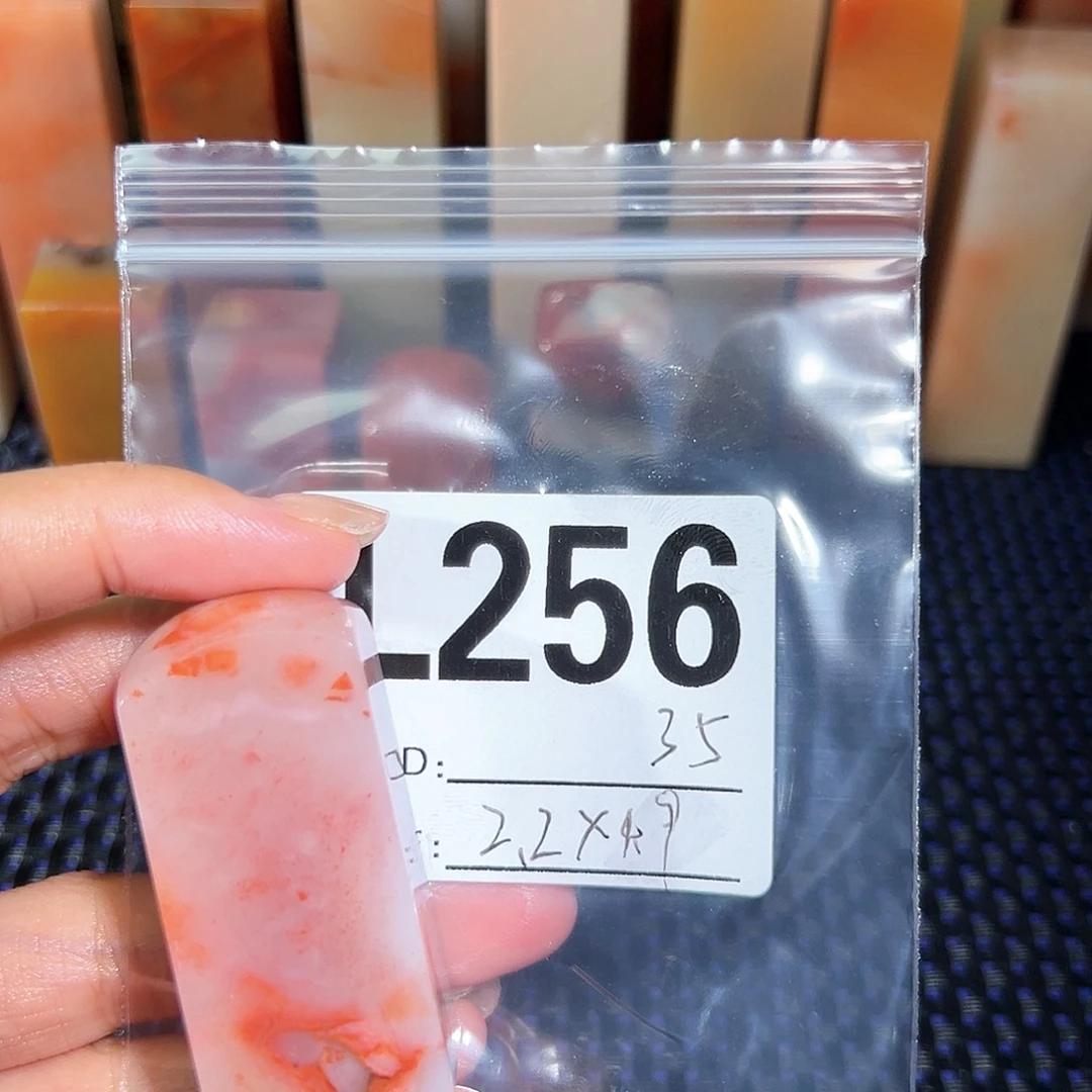 【闪购商品】寿山石印石老挝石