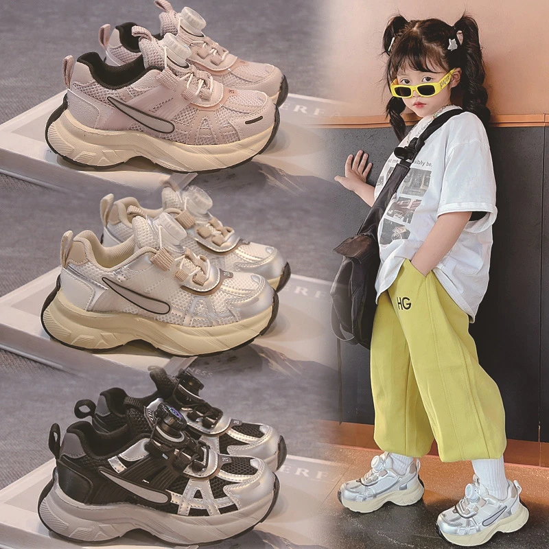 新款男童女童旋转纽扣老爹鞋轻底百搭运动鞋休闲儿童鞋子 A-1016