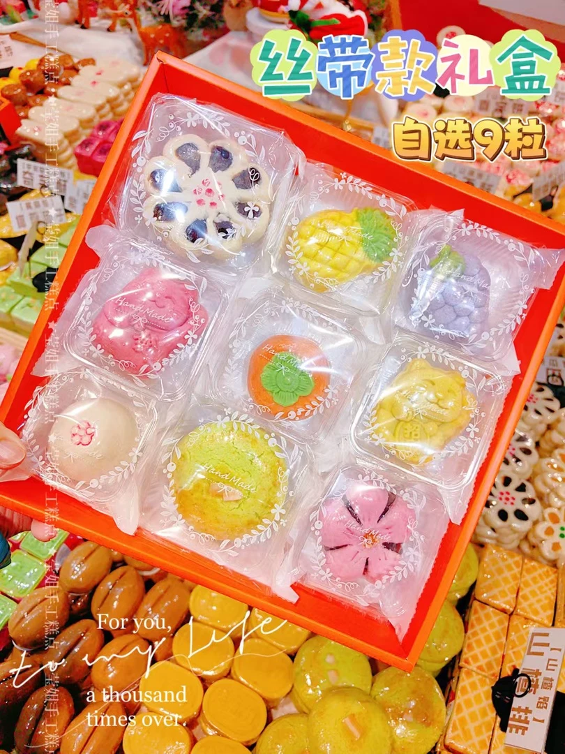 【橙色丝带款礼盒装】莹姐手工糕点35款选9粒20天保质期