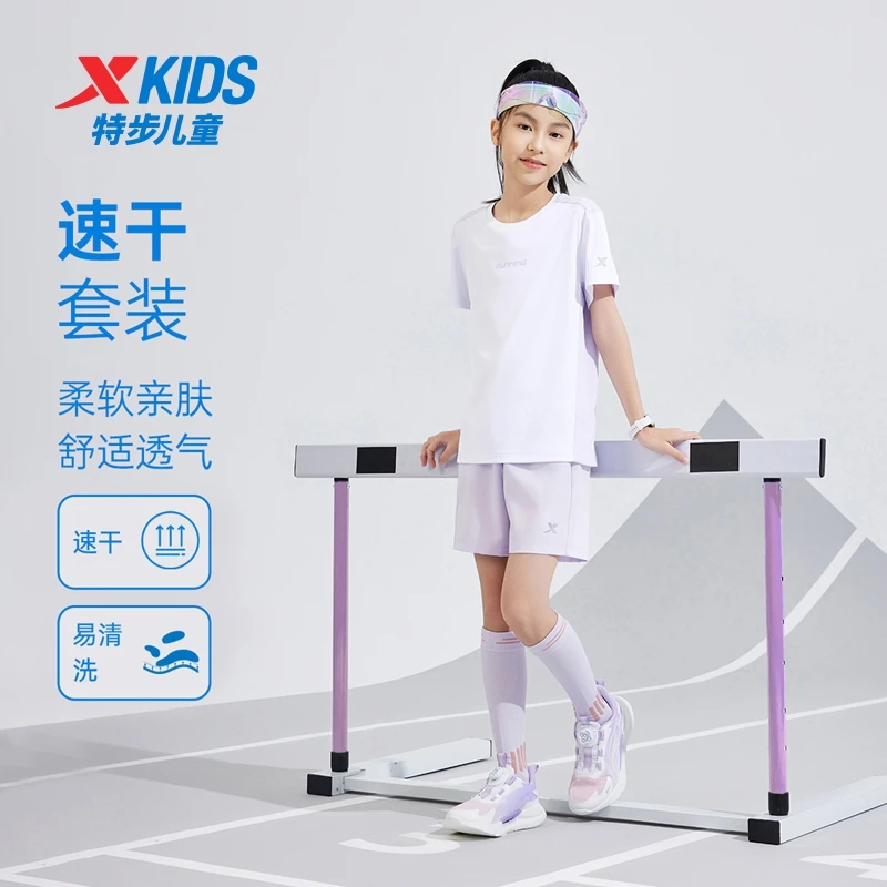 特步儿童夏季新款女童针织套装中大童户外透气运动装6752255A9358