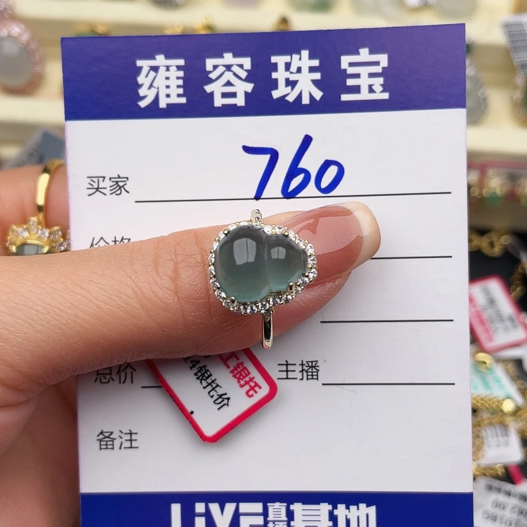 翡翠银S925镶嵌戒指