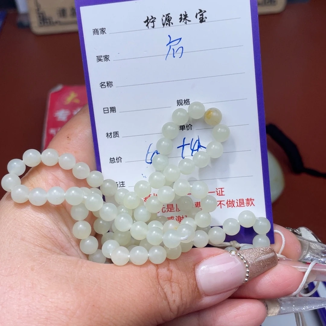 启***航和田玉未镶嵌挂件