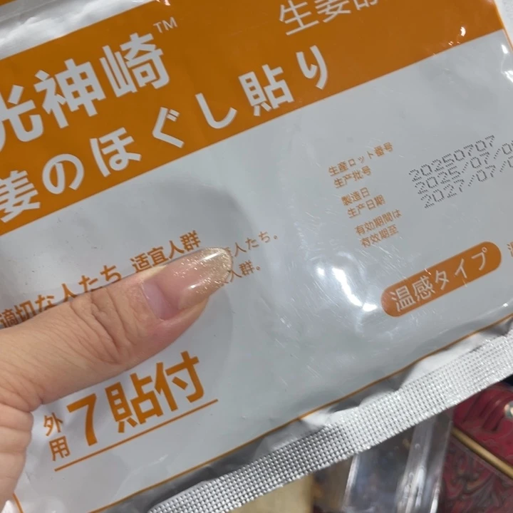 盖碗我在外面吃饭呢你在哪了我在