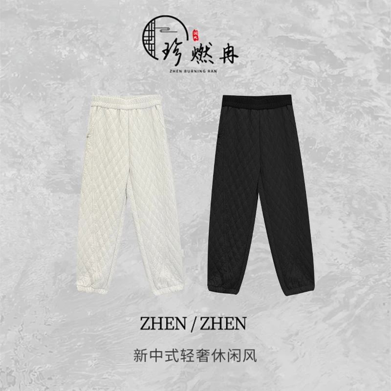 【珍珍甄选】收腿新款时尚百搭厚款新中式国风棉裤K-31139