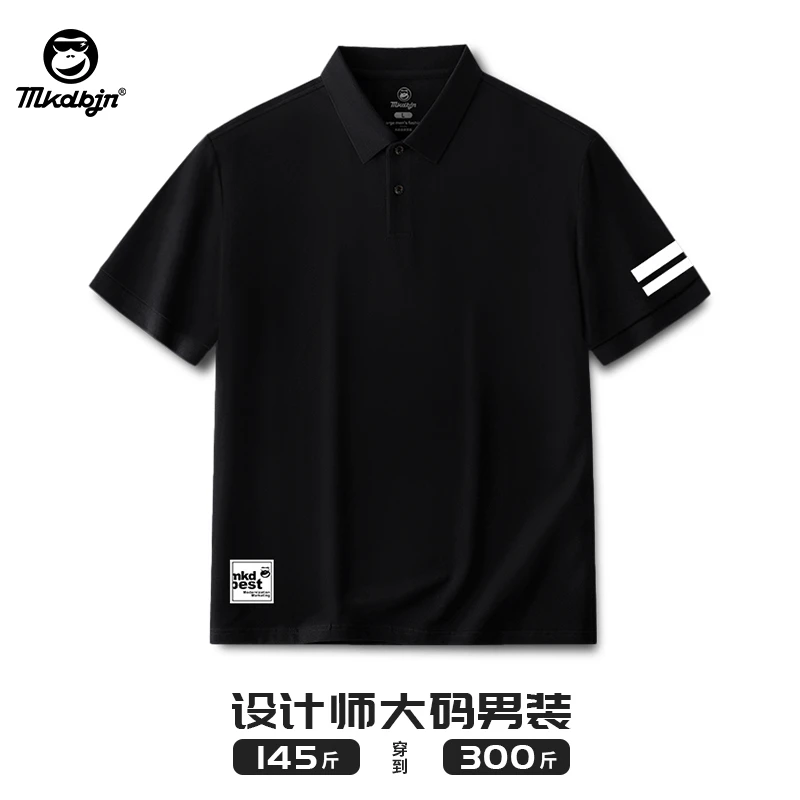 潮牌大码男装polo衫男款夏季宽松胖哥加肥加大翻领透气短袖t恤薄