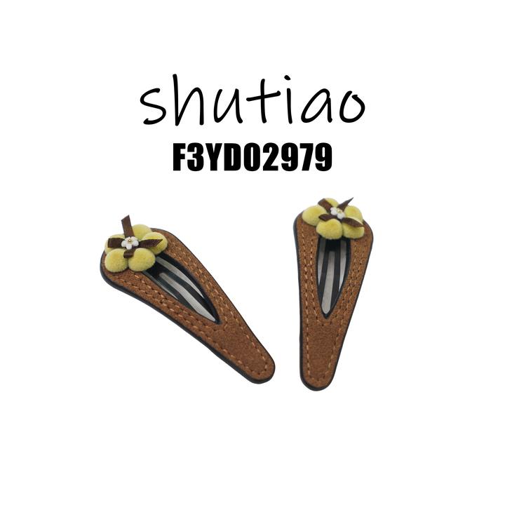 【SHUTIAO】【小花发夹一对】定制手工【超级大回馈】F3