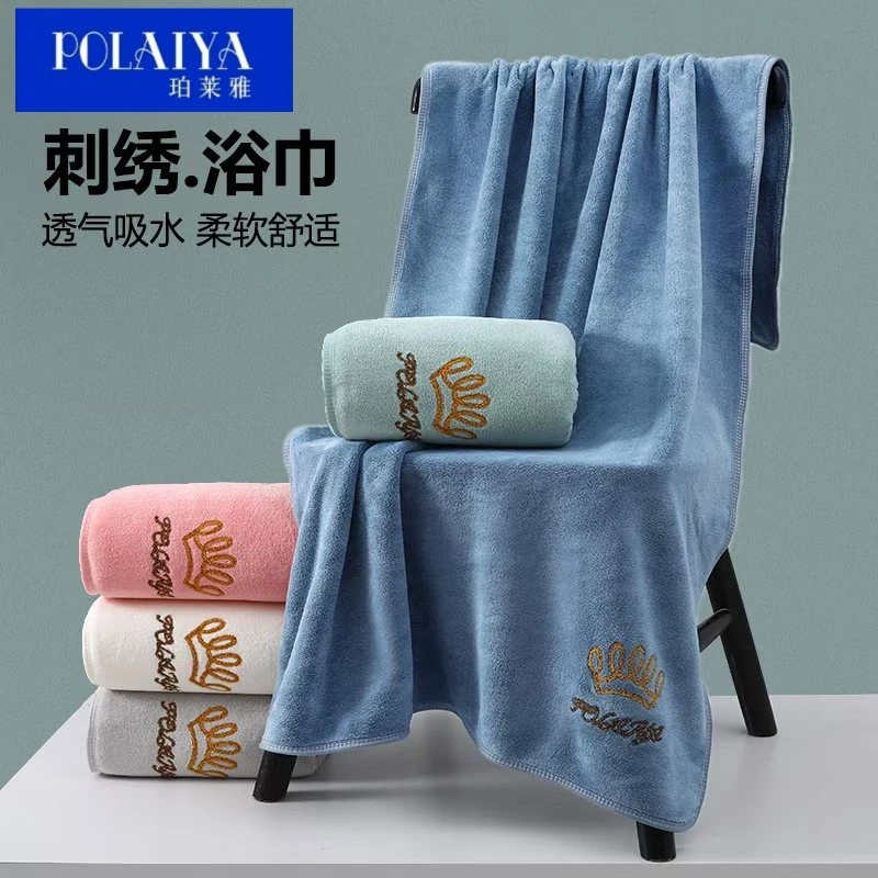 【POLAIYA珀莱雅】7A抗菌浴巾家用加大加厚吸水成人情侣速干礼袋装