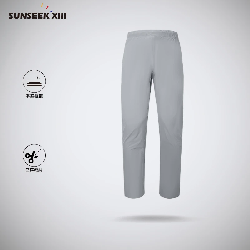 冰丝凉感】春夏男士透气速干裤户外运动休闲通勤弹力薄款长裤8582
