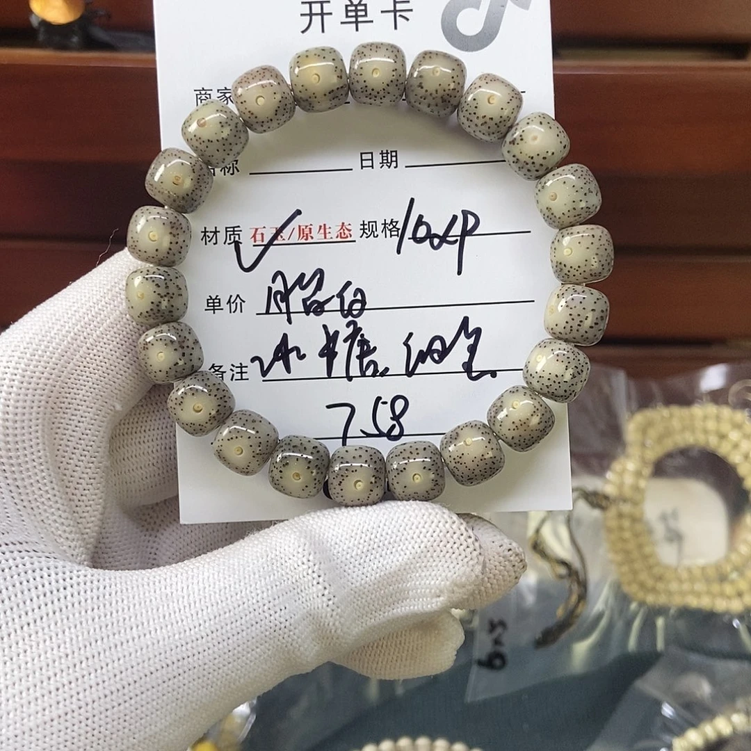吊坠星月菩提567788988889989