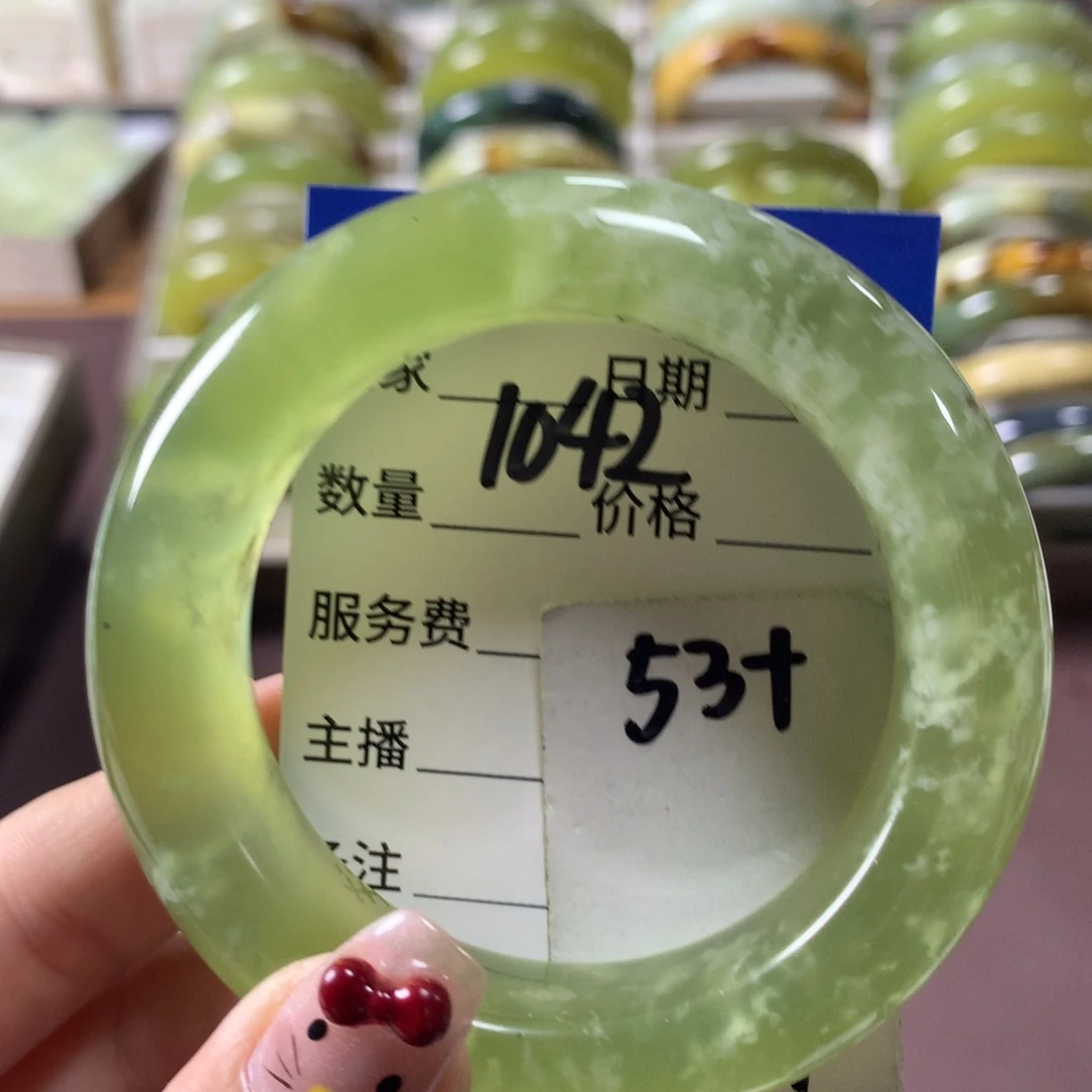 蛇纹石玉手镯未镶嵌1042