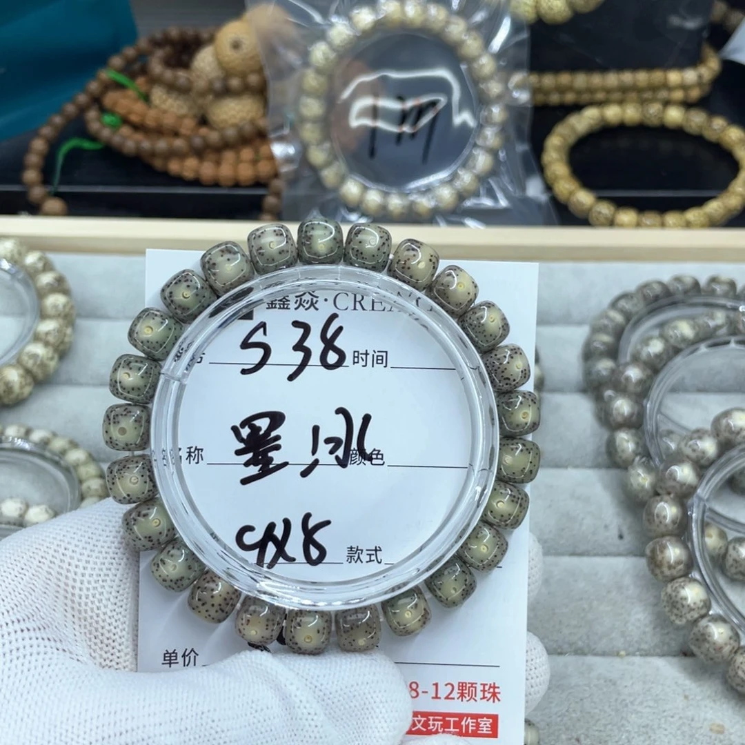 星月菩提手串S墨冰