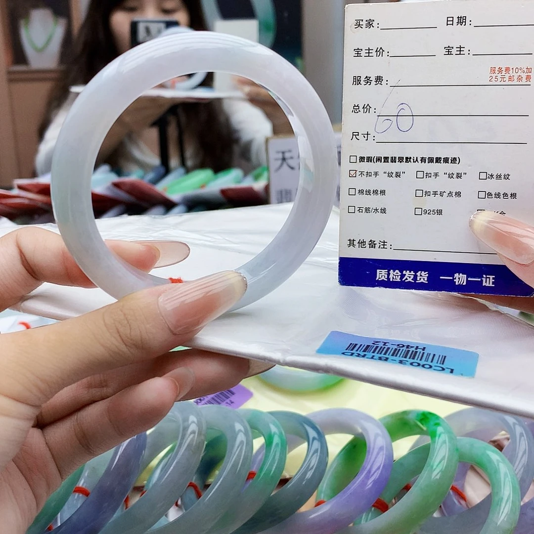 未镶嵌手镯翡翠hhh