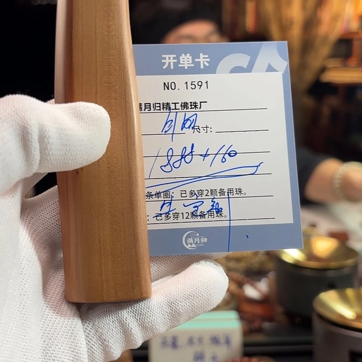不***泣星月菩提吊坠源头工厂