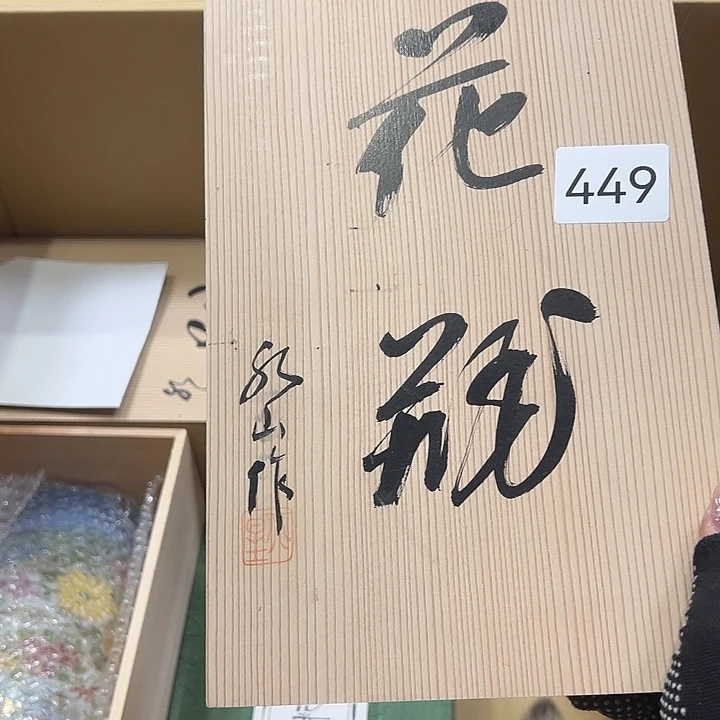 茶盏丫***休我的小可爱们都好