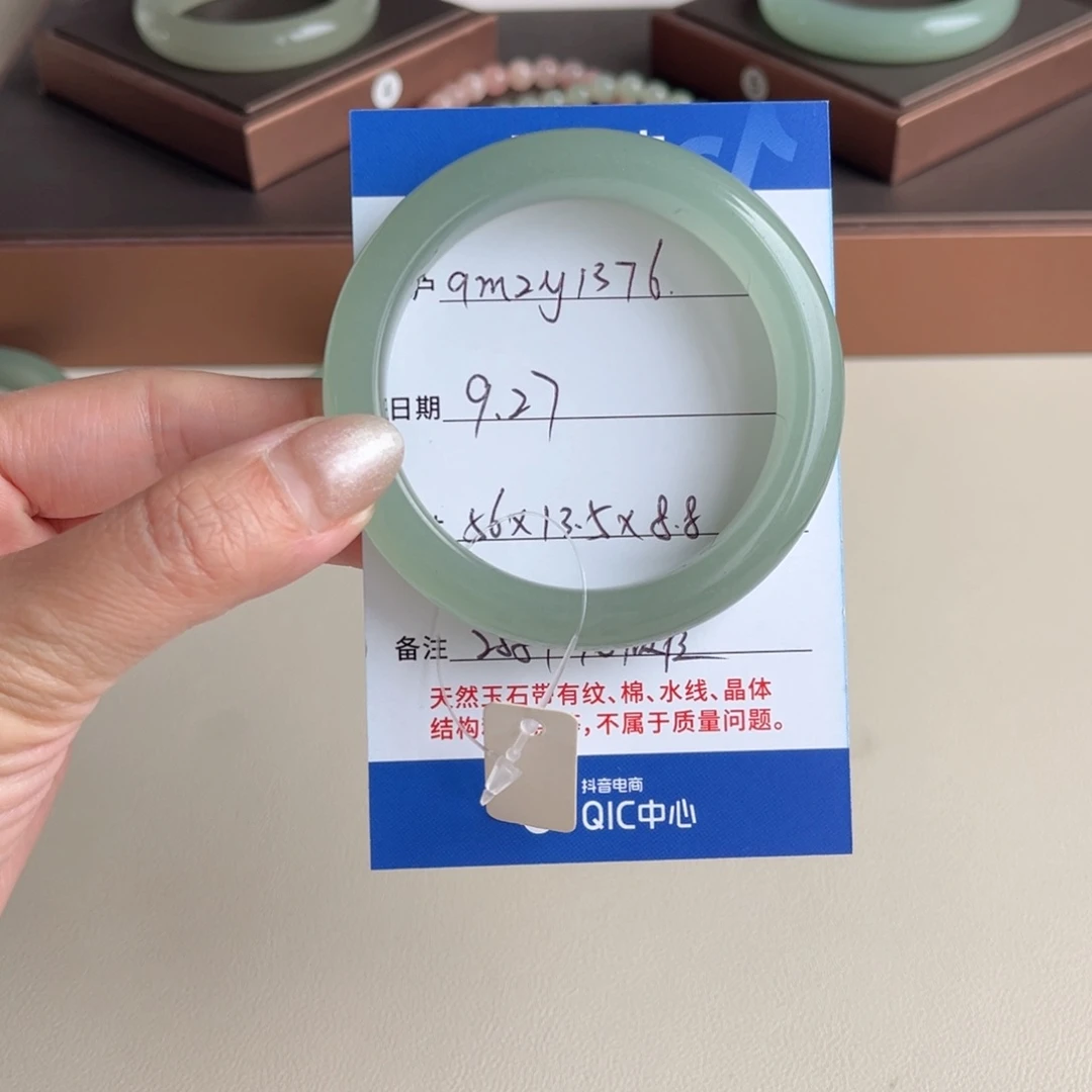 a***6石英质玉未镶嵌手镯