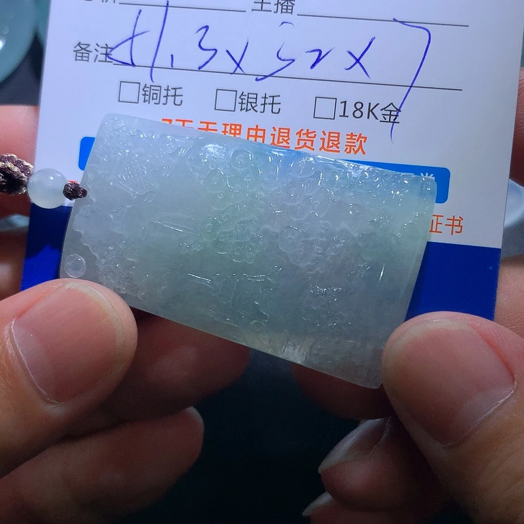 翡翠未镶嵌颈饰山水