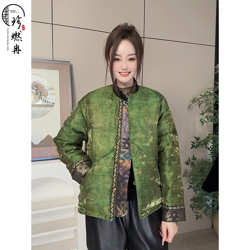 【珍珍新国风】新中式网红绿色时尚百搭显白羽绒上衣W-83994