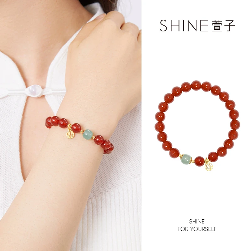 萱子SHINE 新中式气质款红玛瑙【品牌直营】古风手串