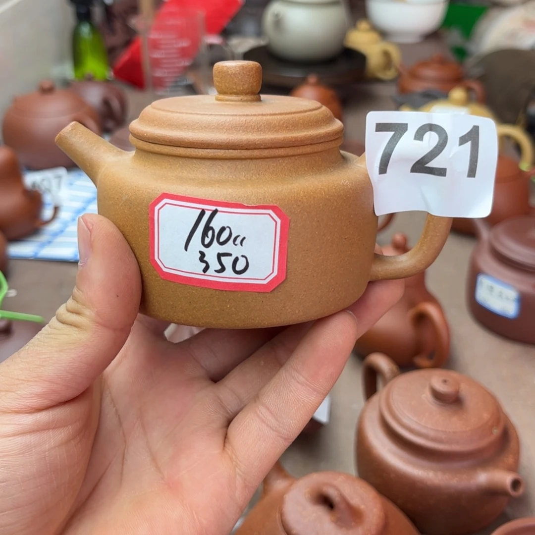 紫砂茶壶黄金段德中160左右瑕疵