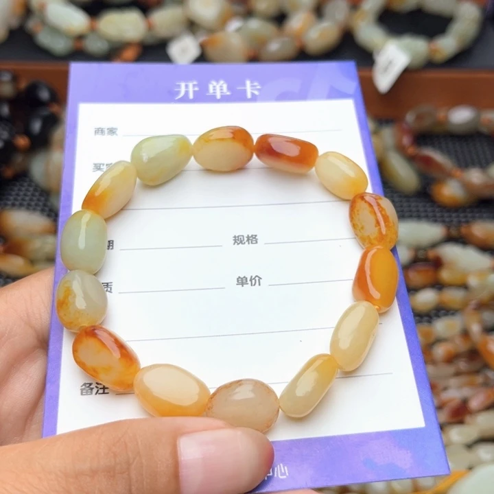 高***9手链未镶嵌和田玉