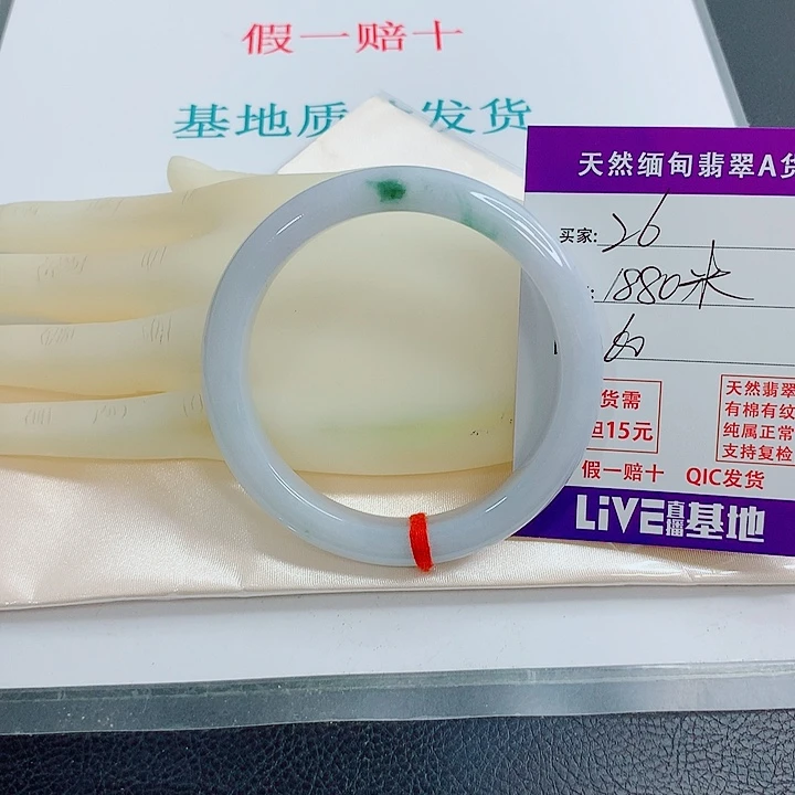 糊***）未镶嵌手镯翡翠天然翡翠手镯26