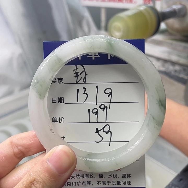 封***爱未镶嵌手镯石英质玉定制