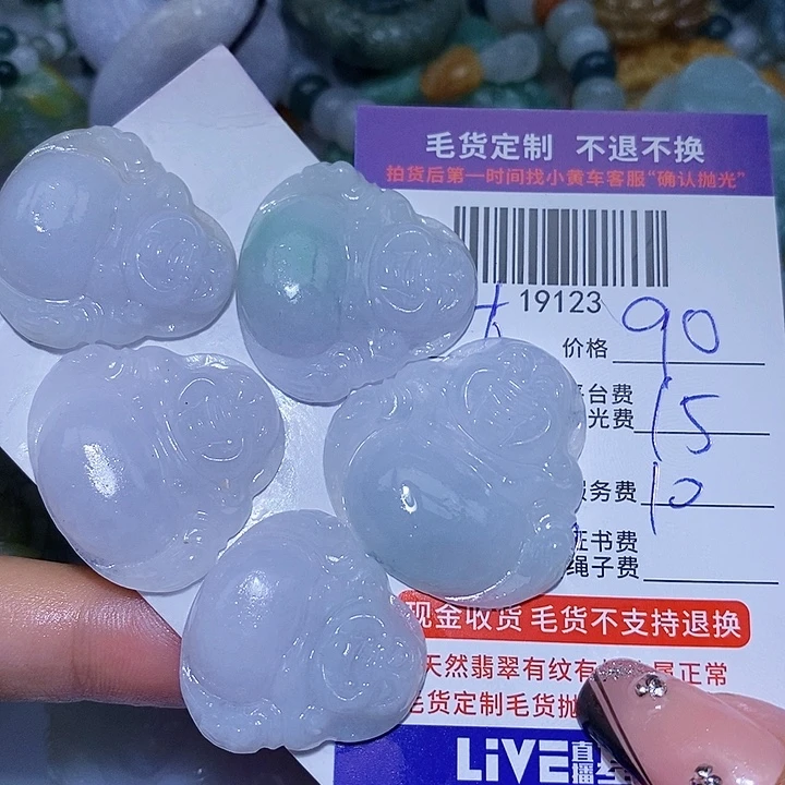 大***雄未镶嵌定制翡翠天光墟翡翠市场现金代购