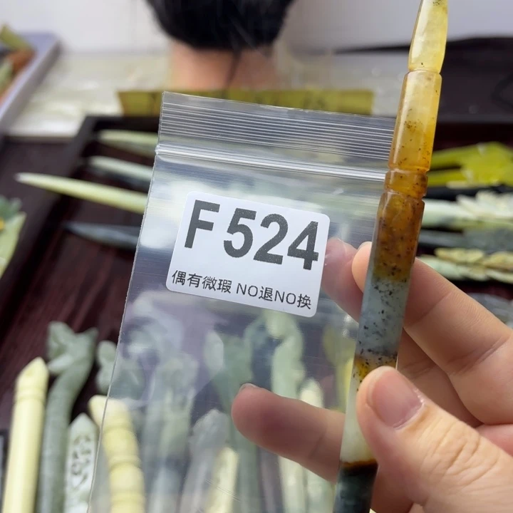 蛇纹石玉发饰合金眰*?