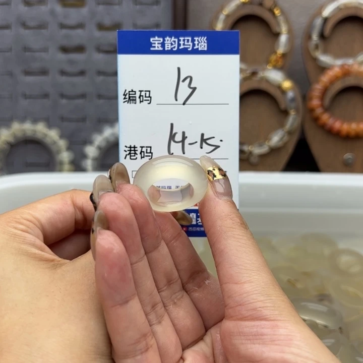 未镶嵌戒指玛瑙/玉髓