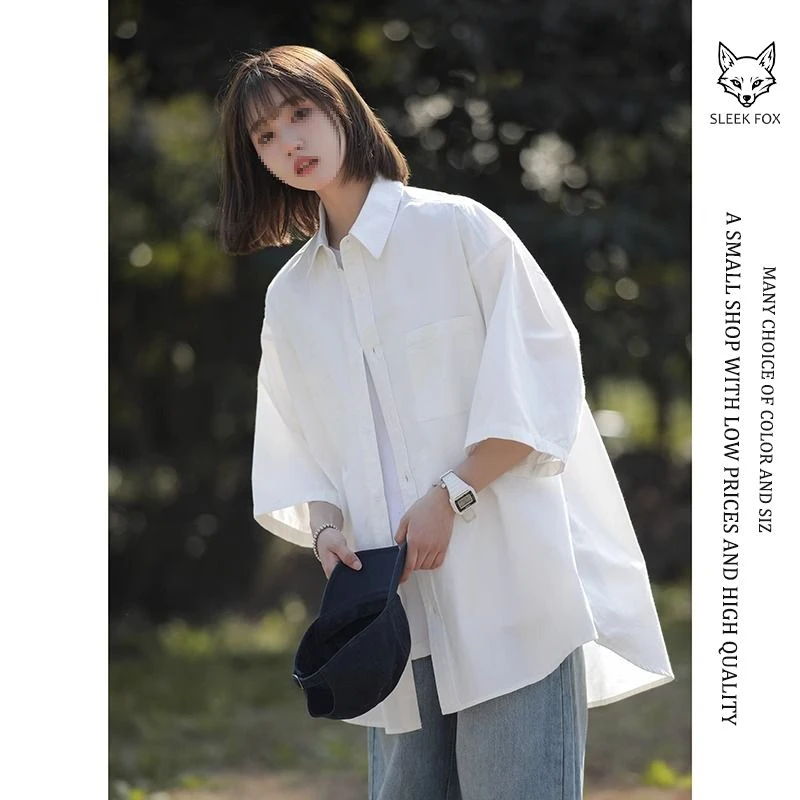 白色衬衫夏季纯色新款百搭衬衣日系休闲宽松大码薄款短袖潮流外套