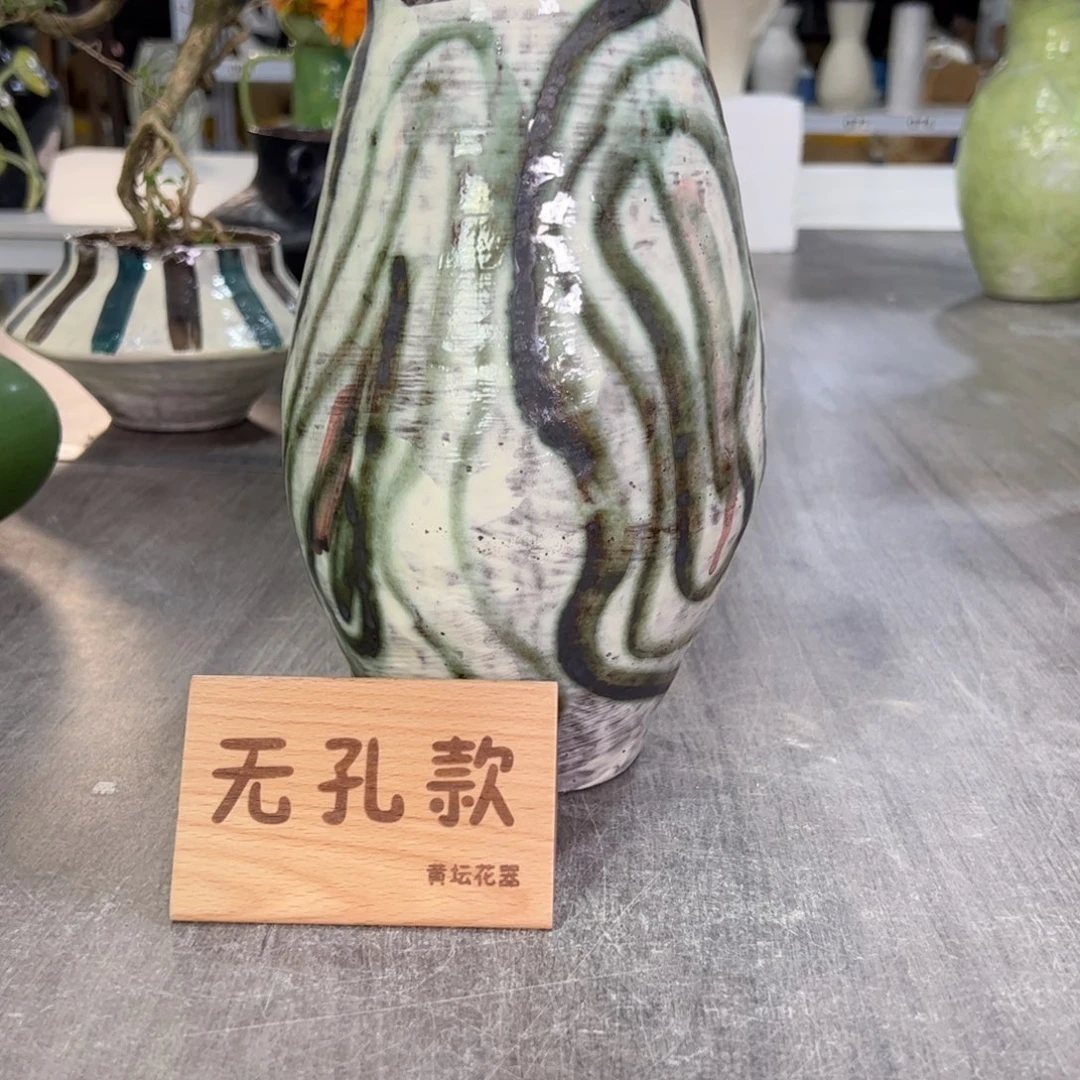 红陶口7高23无孔