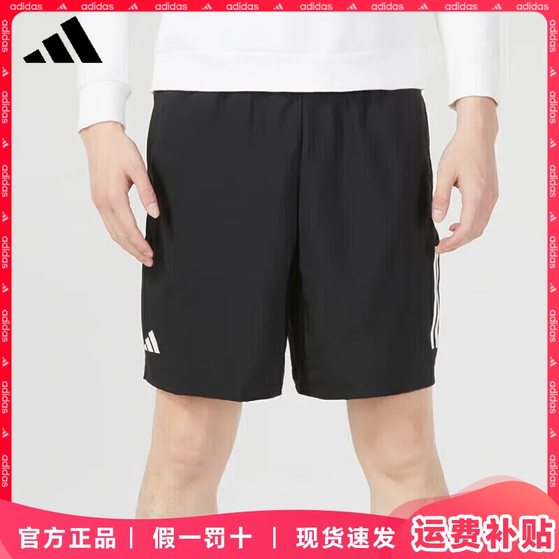 adidas/阿迪达斯运动裤快干舒适透气休闲裤冰丝裤五分裤