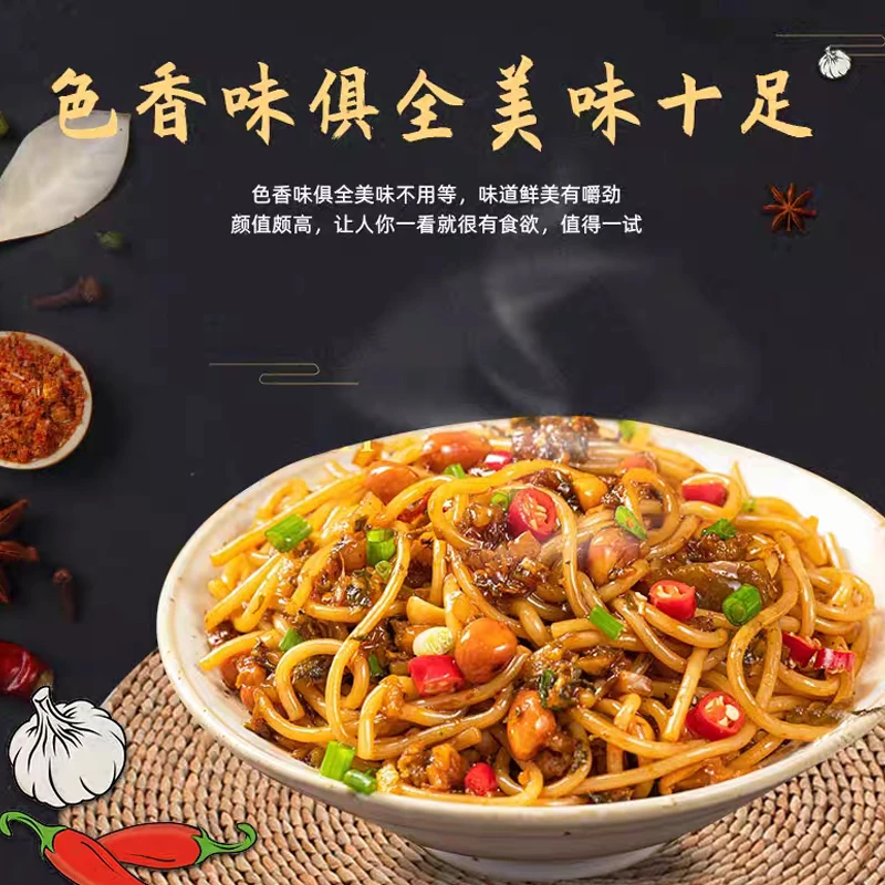 南昌拌粉江西特产米粉宿舍懒人米线夜宵方便煮食带调料包拌粉