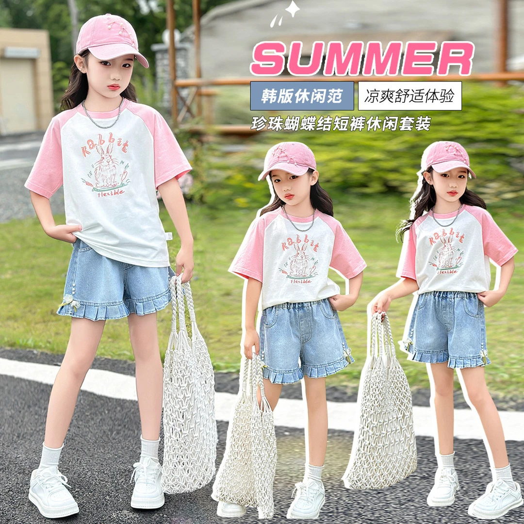 木木屋女童夏季套装短袖2024新款韩版洋气夏装T牛仔裤薄款两件套