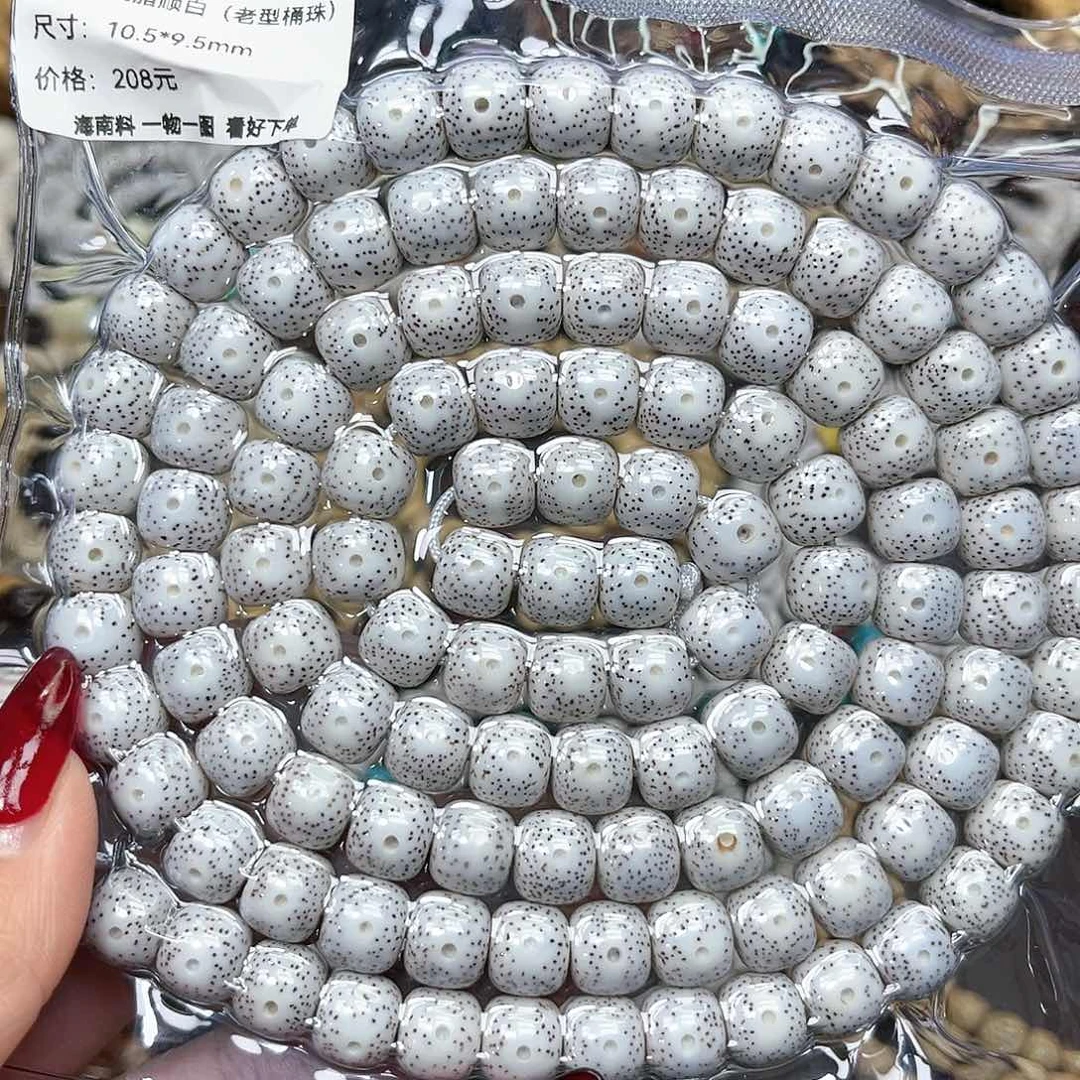 星月菩提吊坠D****厂星月菩提 海南星月