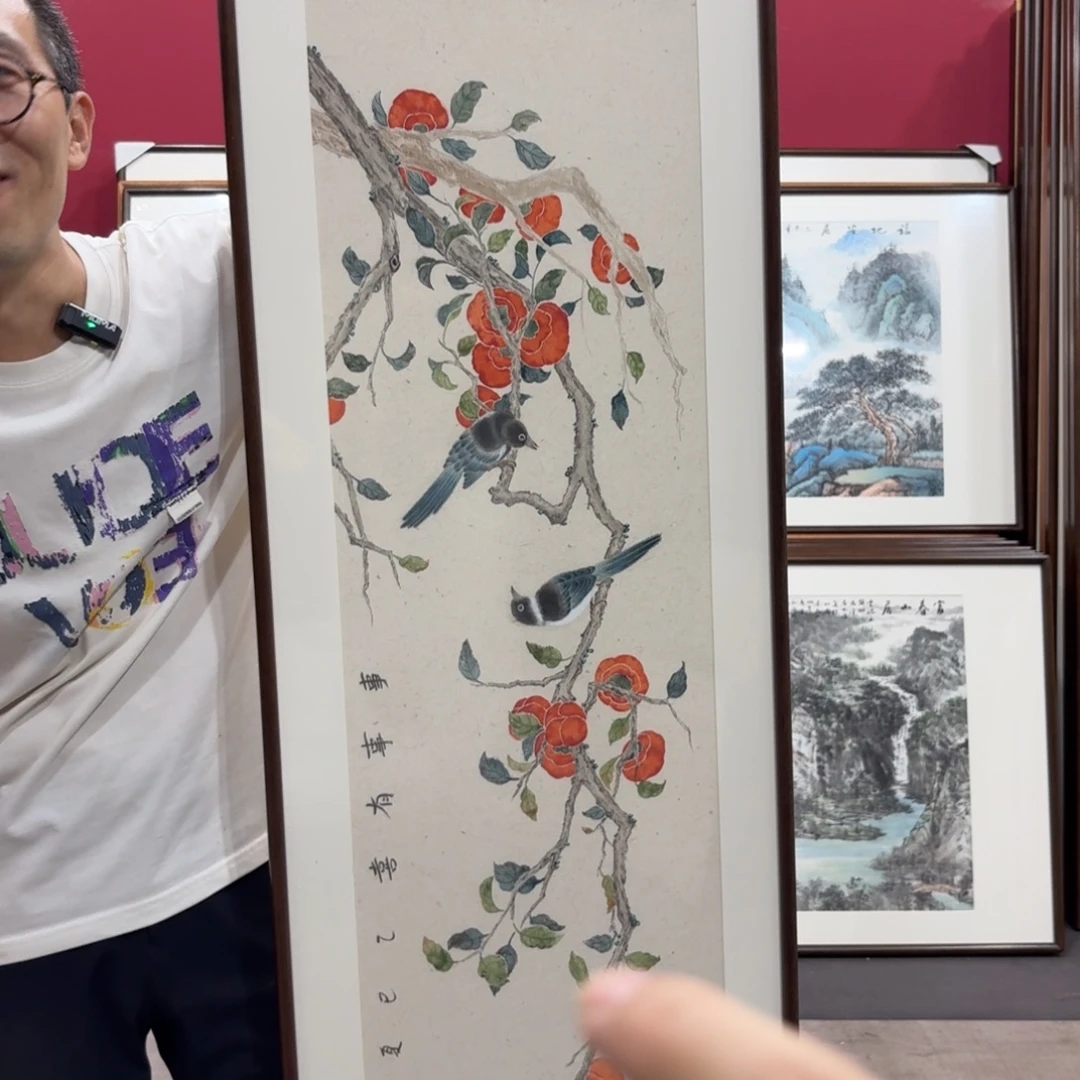 游***观国画带框绘画160/45尺寸