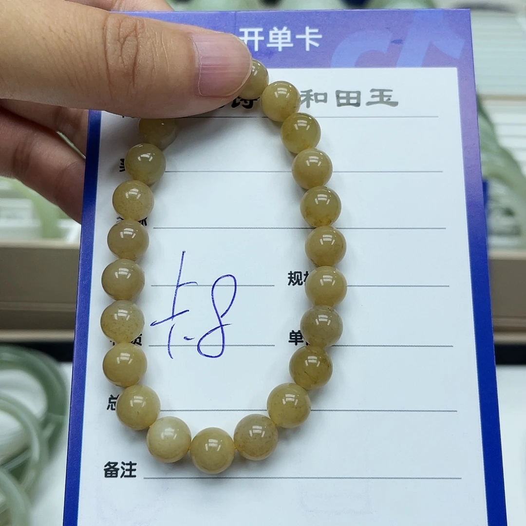 未镶嵌手镯和田玉手串