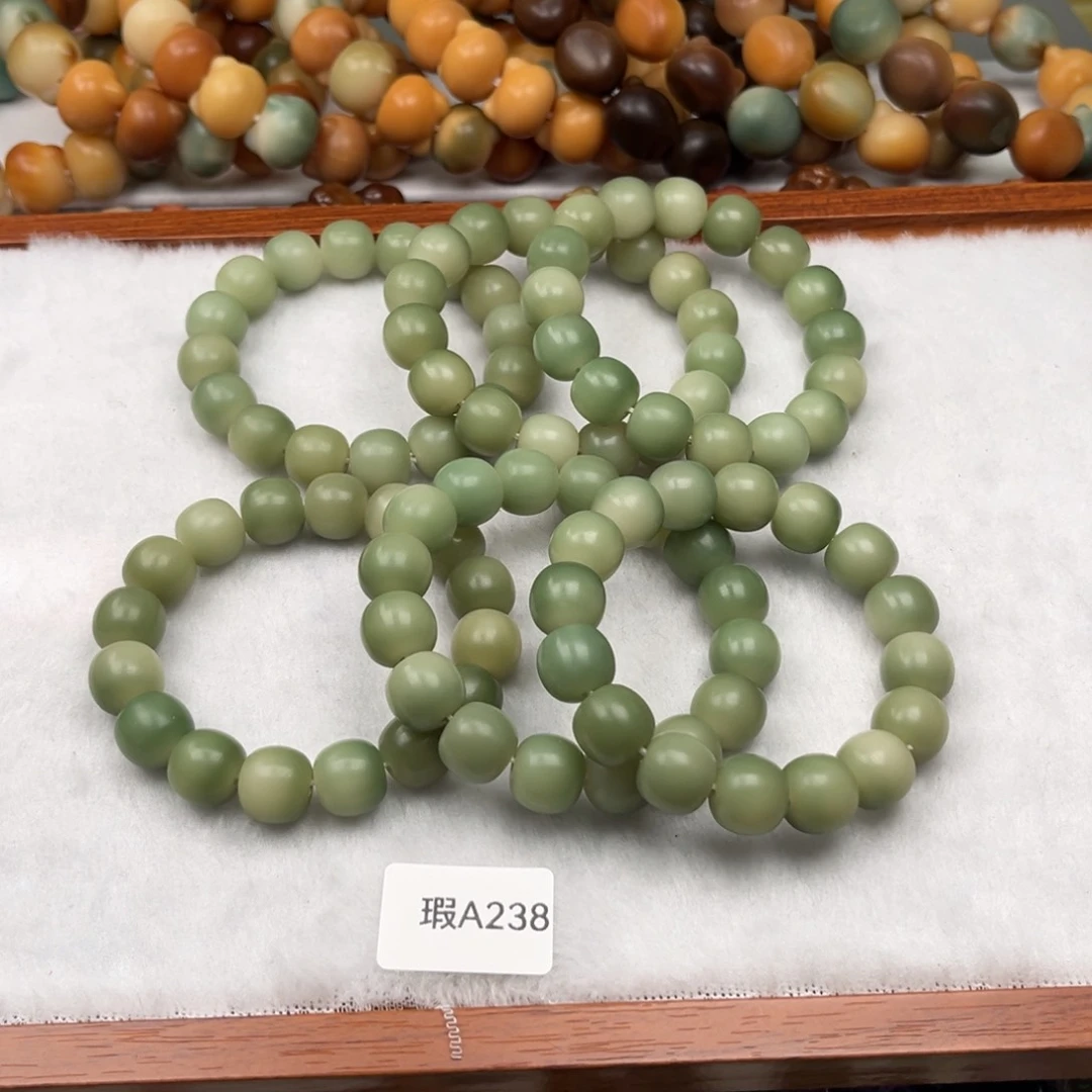菩提根/象牙果吊坠瑕a238苹果珠随机一串13mm