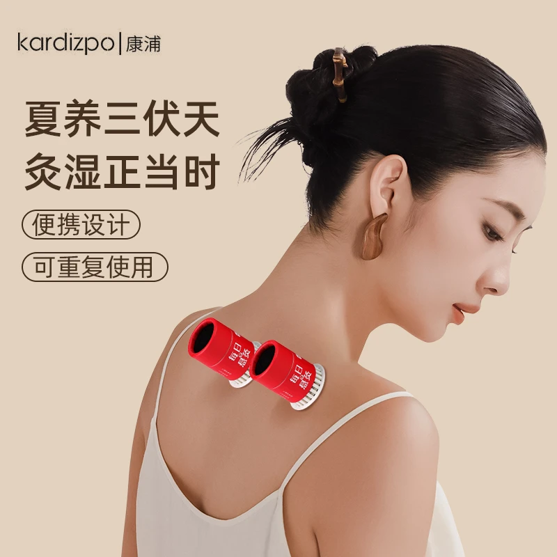 康浦随身灸家用便携小悬炙桶子艾灸馆工具艾灸盒柱悬灸筒随时随地