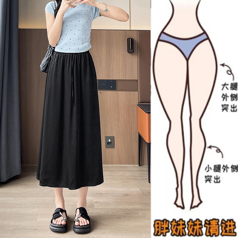 醋酸流光半身裙夏季新款百搭冰丝高腰垂感凉凉a字裙显瘦后妈裙