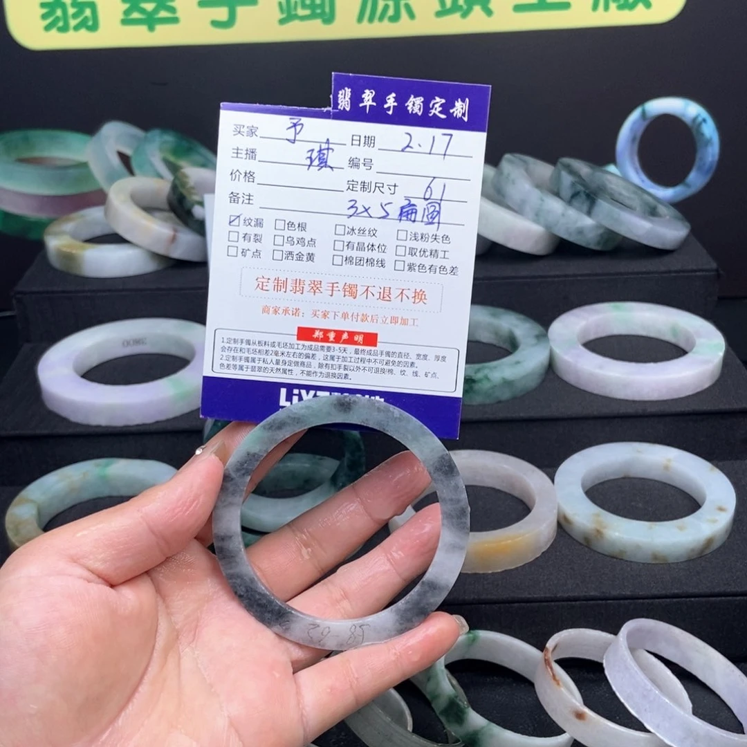 定制翡翠翡翠未镶嵌予*