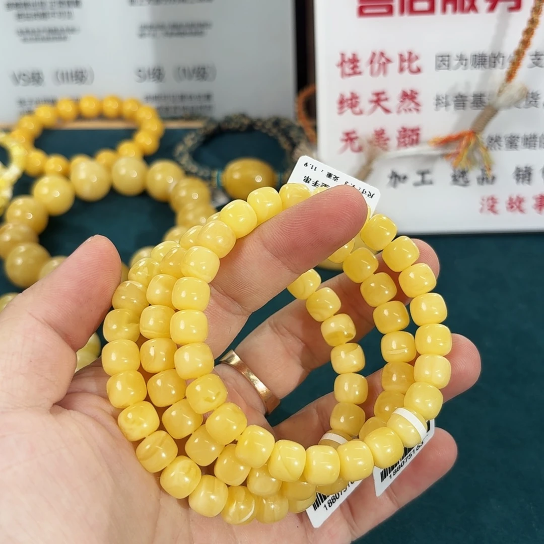 蜜蜡未镶嵌裸石139 多样性发其一